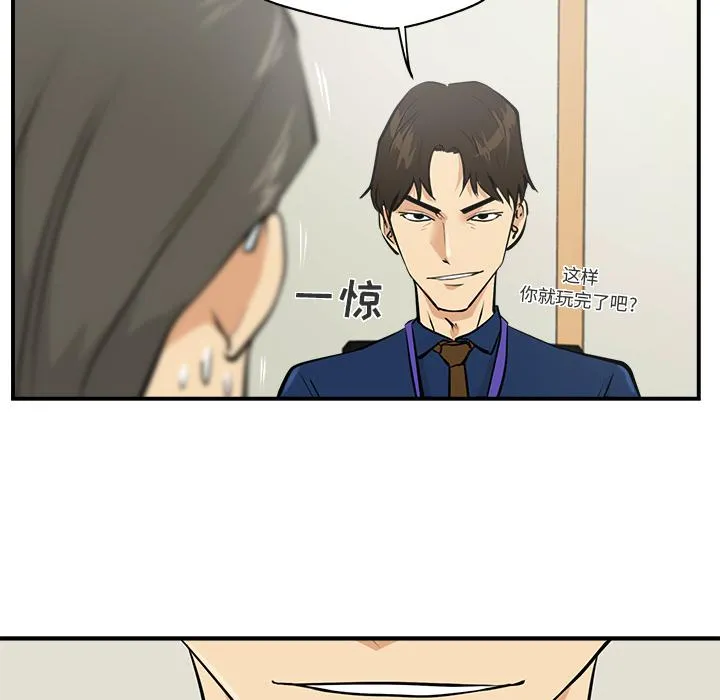 第15话 第96页