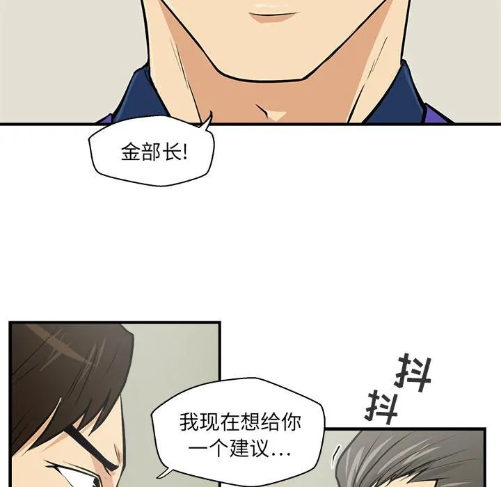第15话 第97页