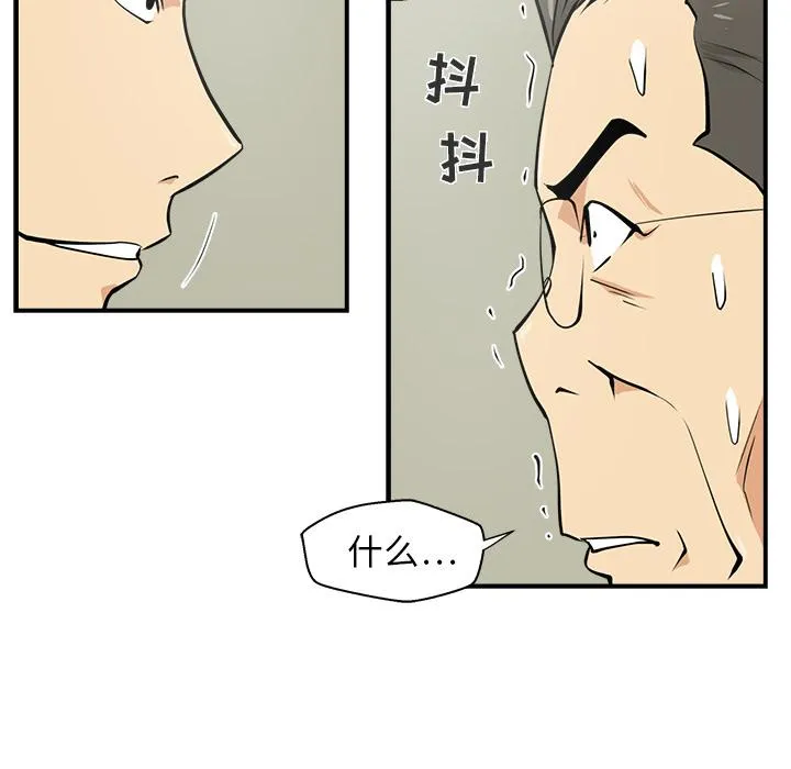 第15话 第98页