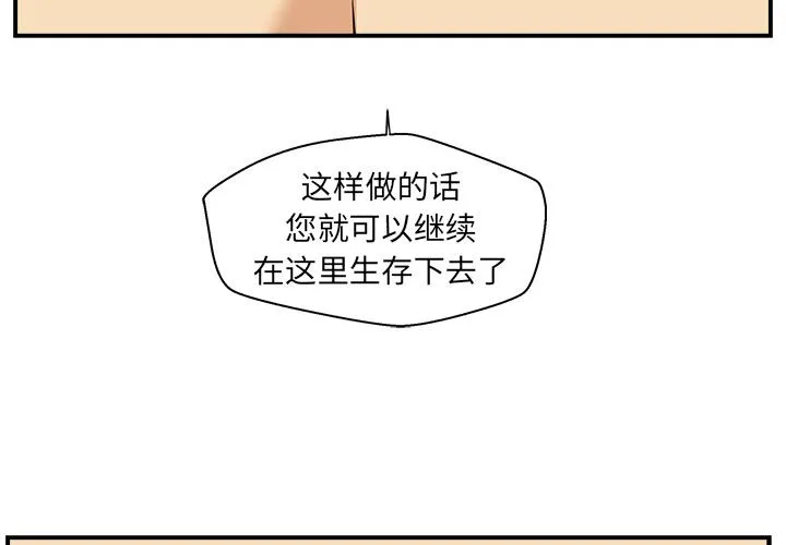 第16话 第4页