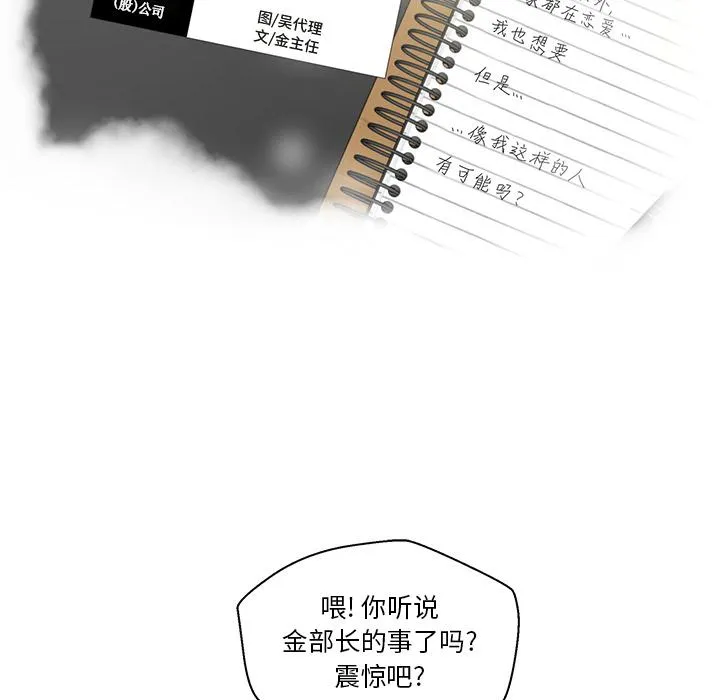 第16话 第7页