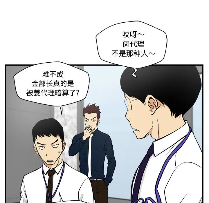 第16话 第10页