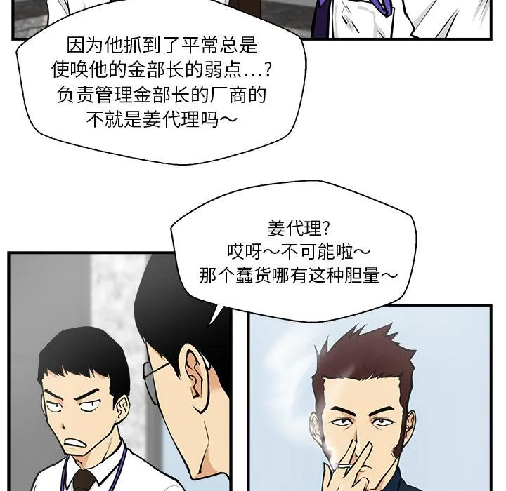 第16话 第11页