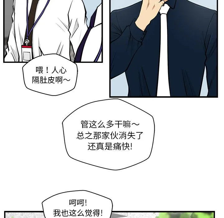 第16话 第12页