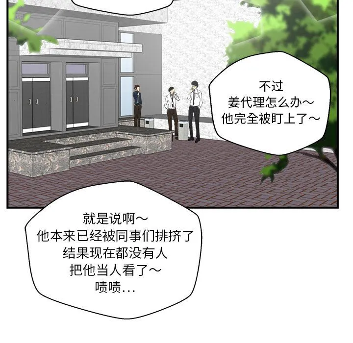 第16话 第13页