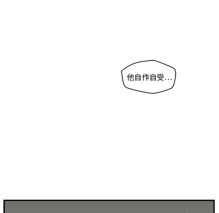 第16话 第14页