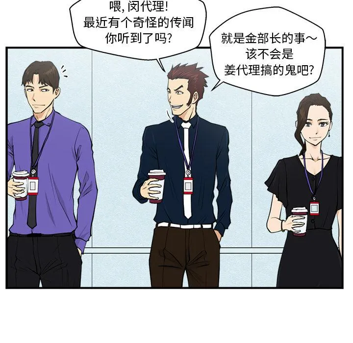第16话 第17页