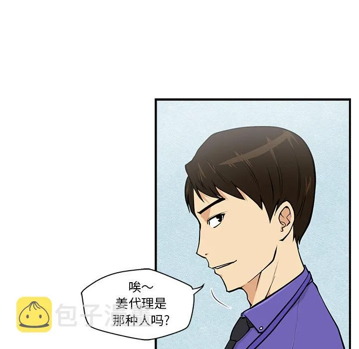第16话 第18页