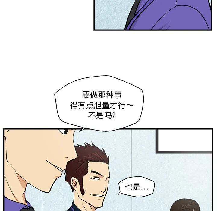 第16话 第19页