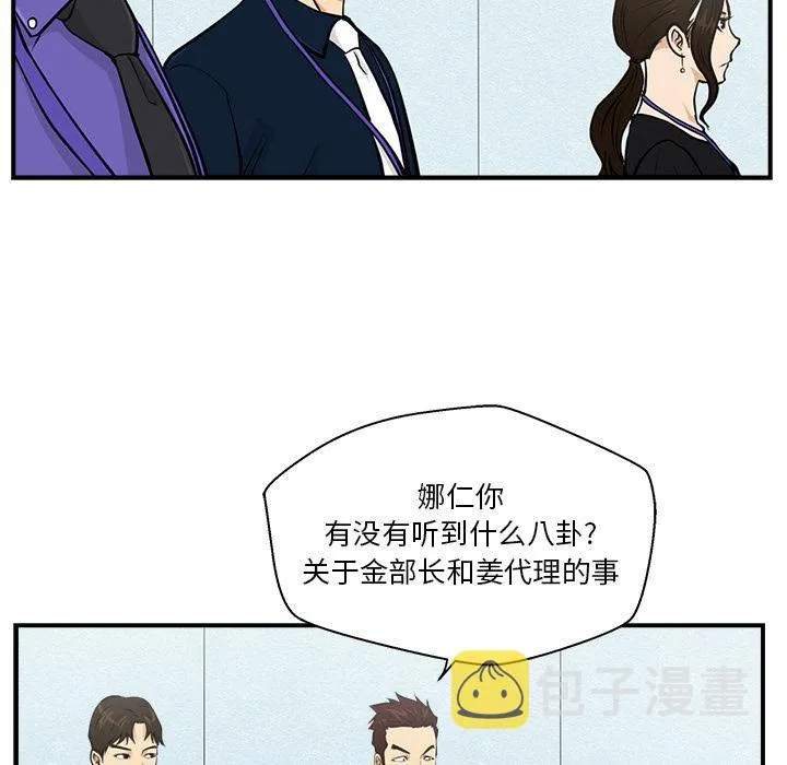 第16话 第20页