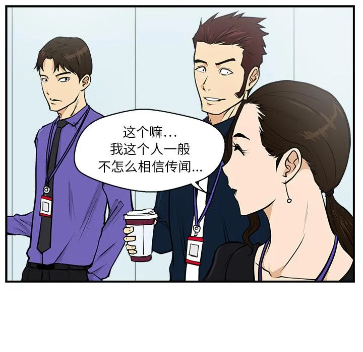 第16话 第22页