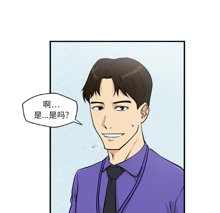 第16话 第23页