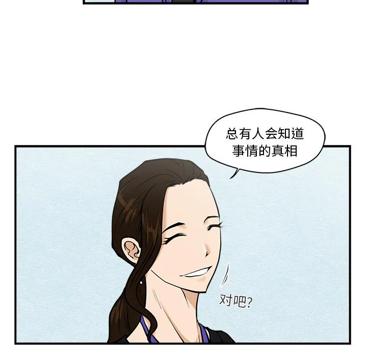 第16话 第24页