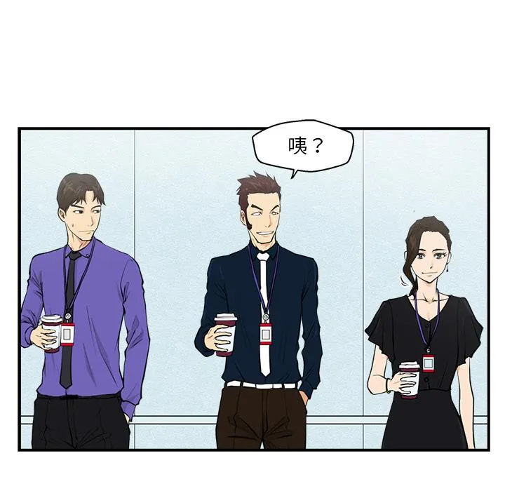 第16话 第25页