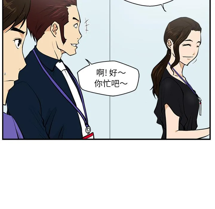 第16话 第27页