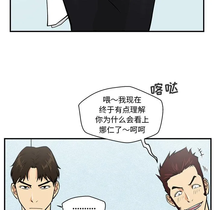 第16话 第30页