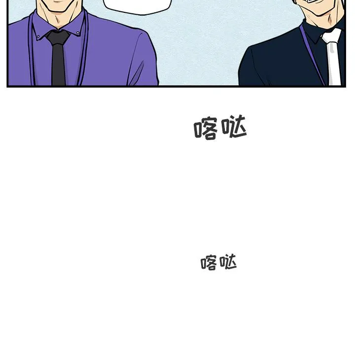 第16话 第31页