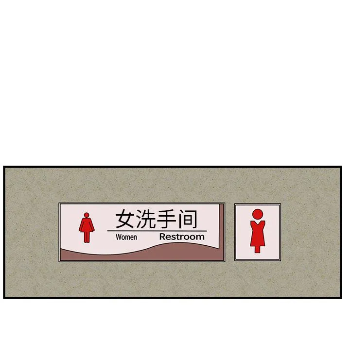 第16话 第33页