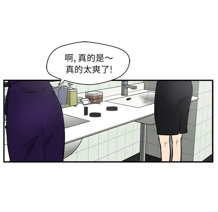 第16话 第34页