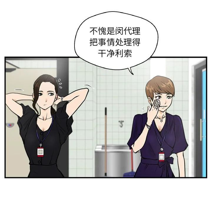 第16话 第35页