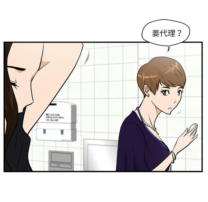 第16话 第37页