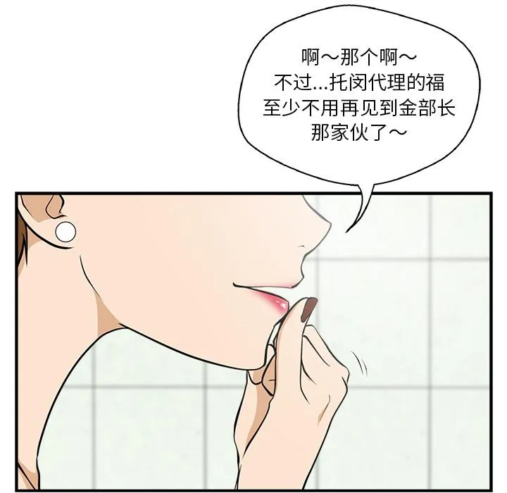 第16话 第38页