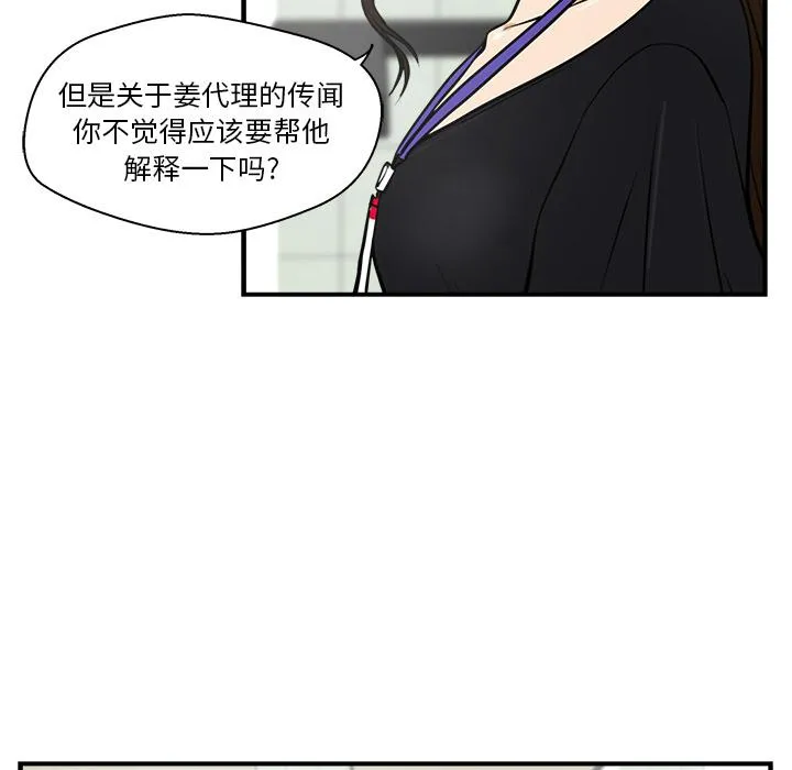 第16话 第40页