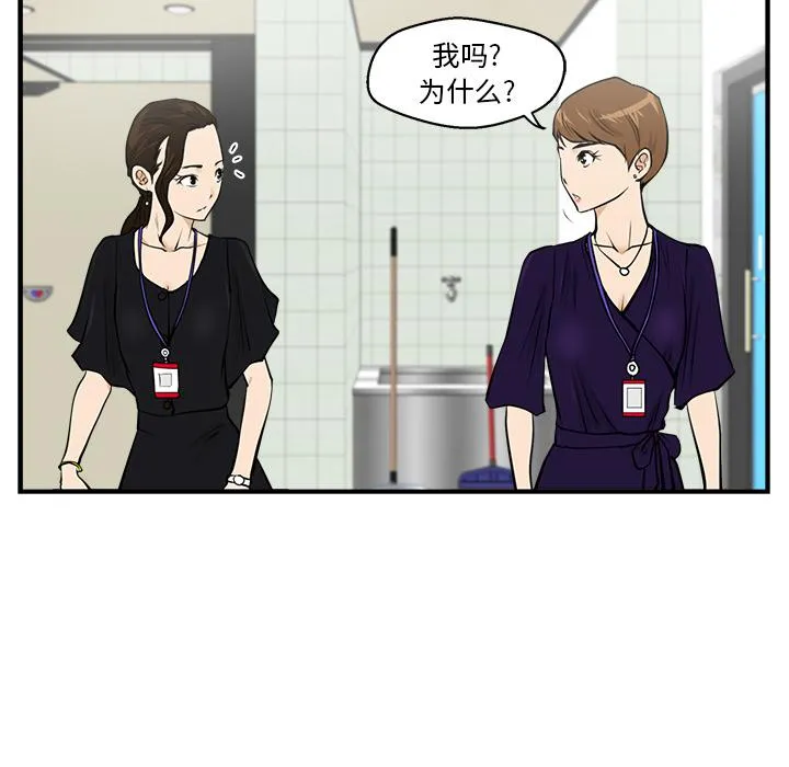 第16话 第41页