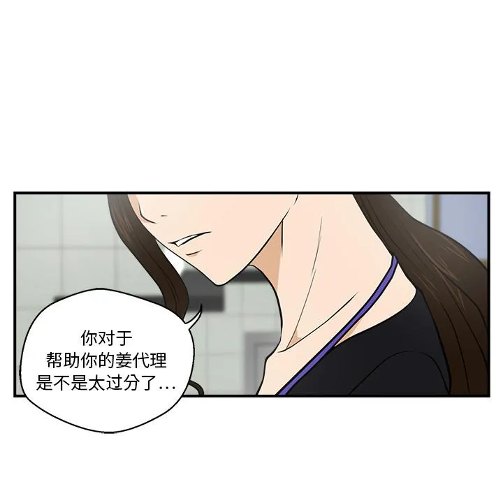 第16话 第43页