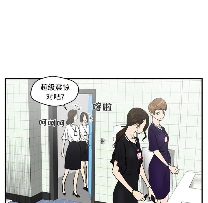 第16话 第44页