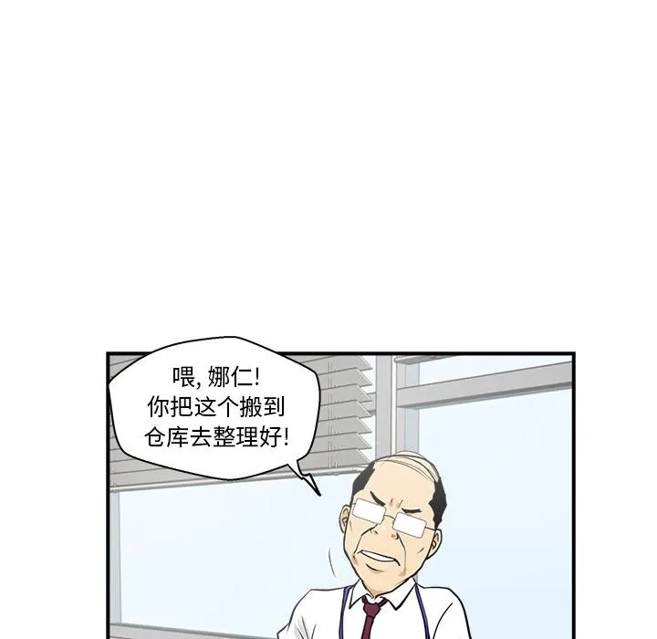 第16话 第49页