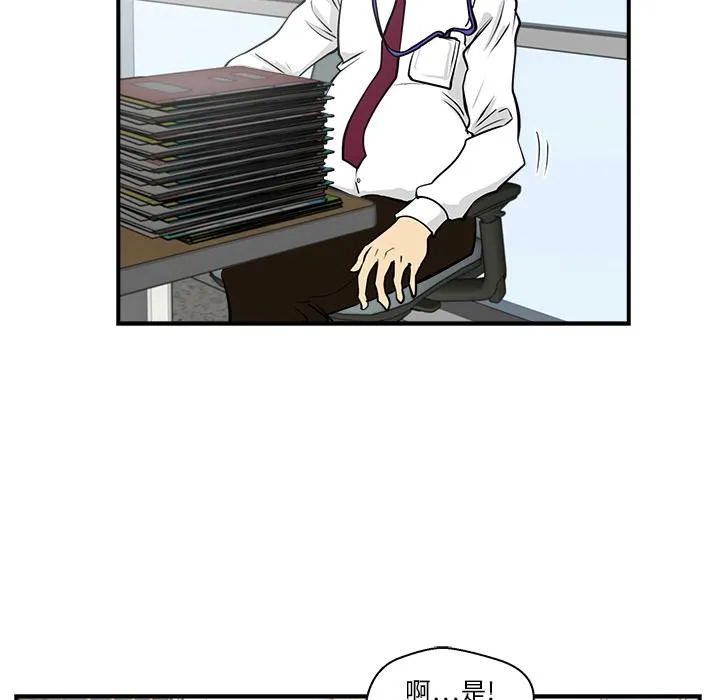 第16话 第50页