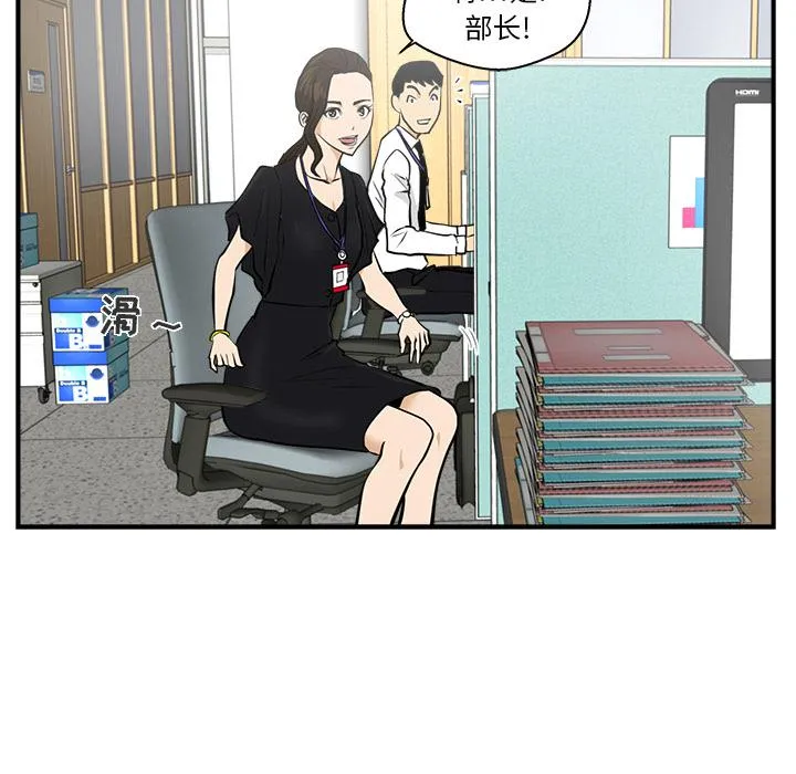 第16话 第51页