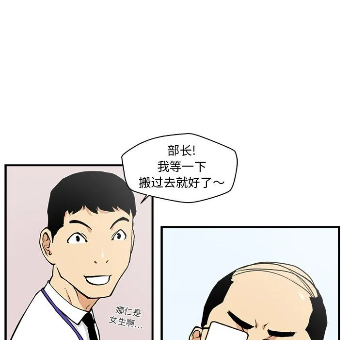 第16话 第52页
