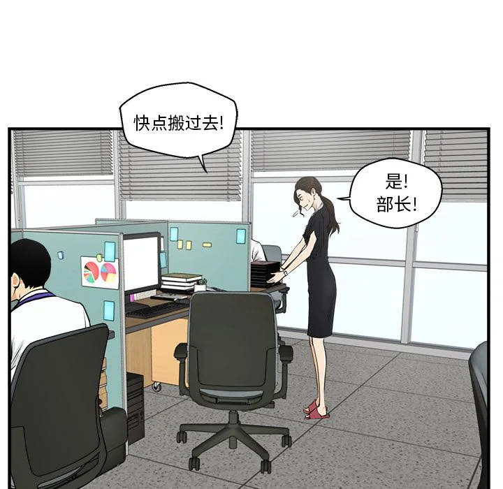 第16话 第54页