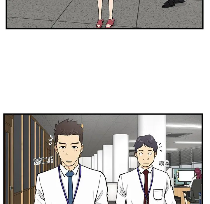 第16话 第57页