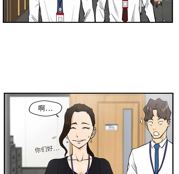 第16话 第58页