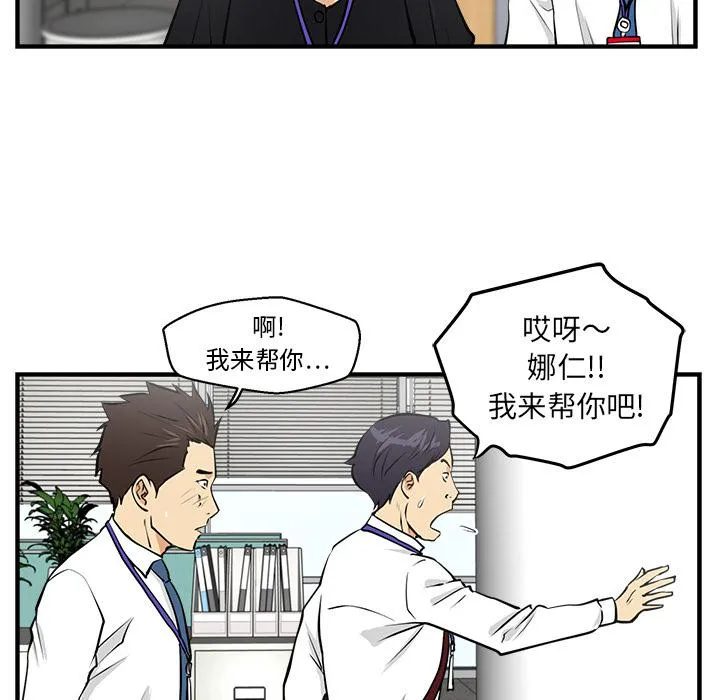 第16话 第59页
