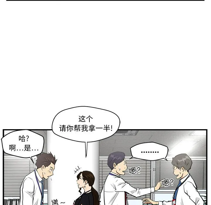 第16话 第61页