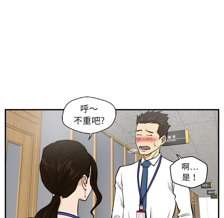 第16话 第63页