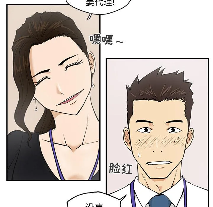 第16话 第65页