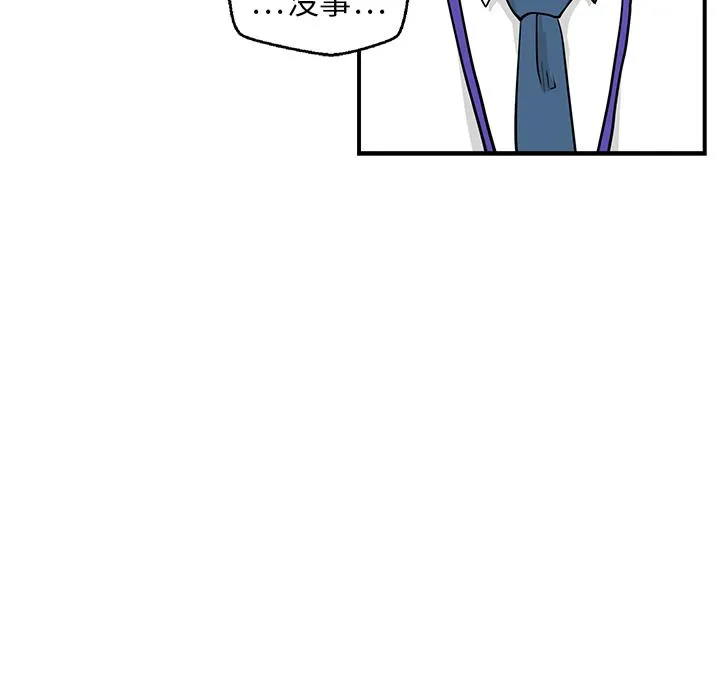 第16话 第66页