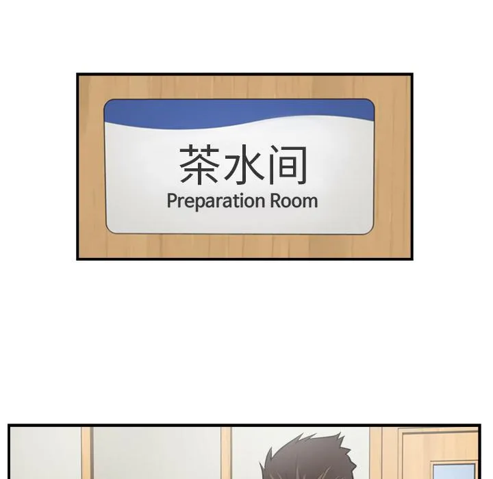第16话 第67页
