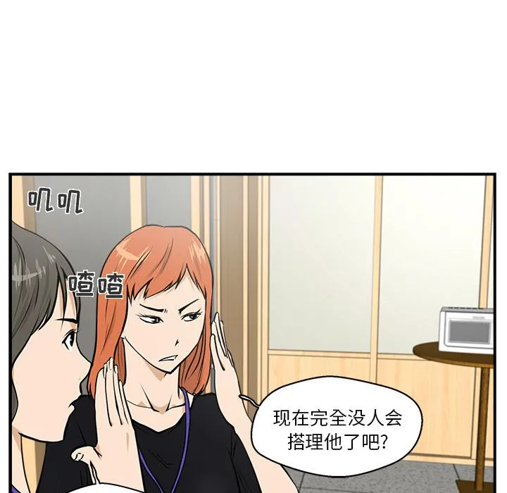 第16话 第70页