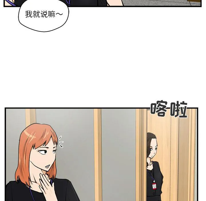 第16话 第71页