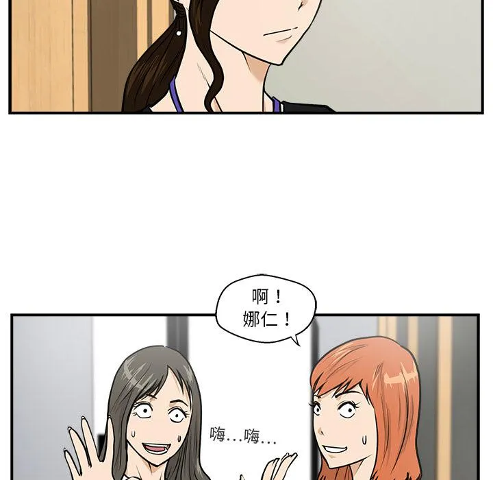 第16话 第73页