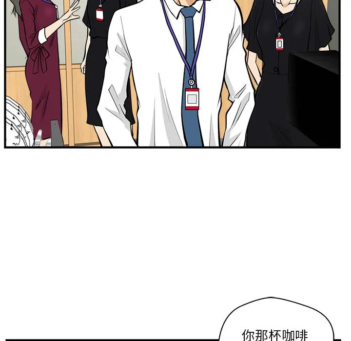 第16话 第75页