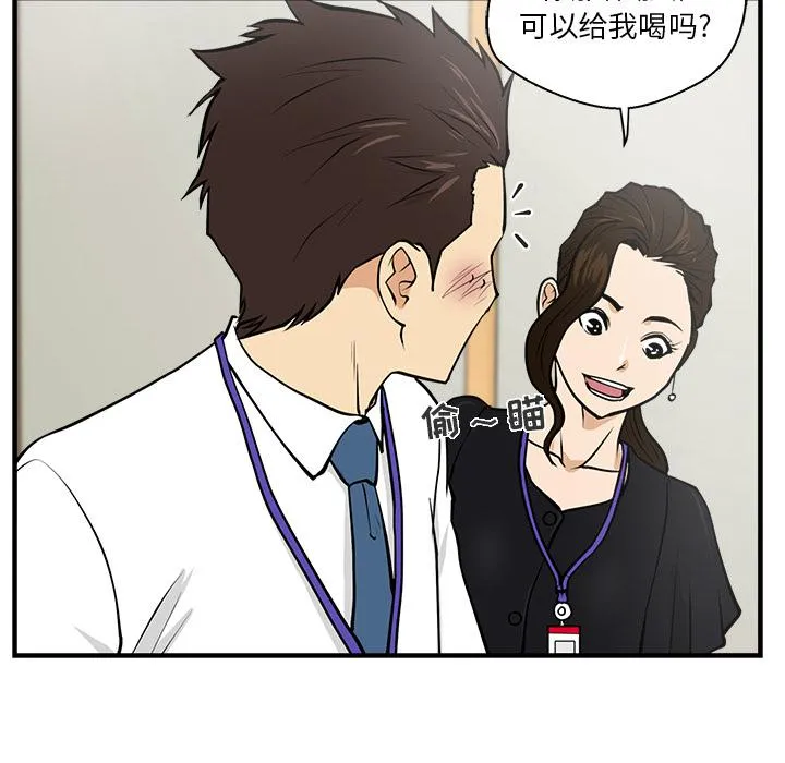 第16话 第76页