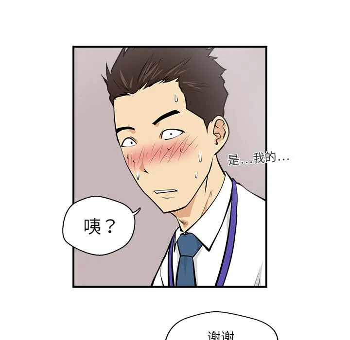 第16话 第77页