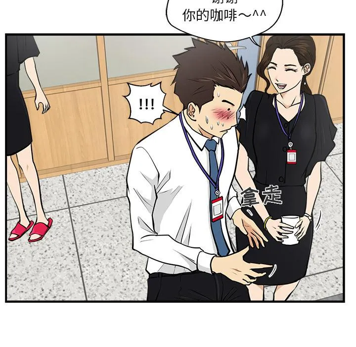 第16话 第78页